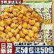 正品 素烧玉米粒荼饱满原味颜旗舰店饼悦色非油炸解馋零食休闲小吃