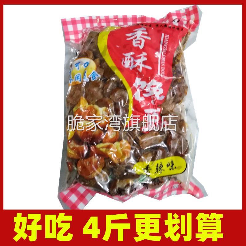 优选孟锦记香酥蚕豆零食兰花豆牛肉味馋豆下酒菜250克小包装1斤