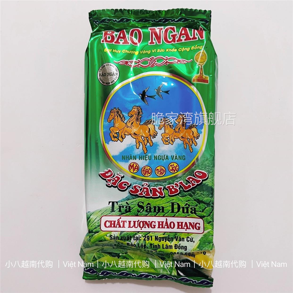 自带奶香味的茶叶~越南原装进口香兰绿茶茉莉茶花茶TRA BAO NGAN