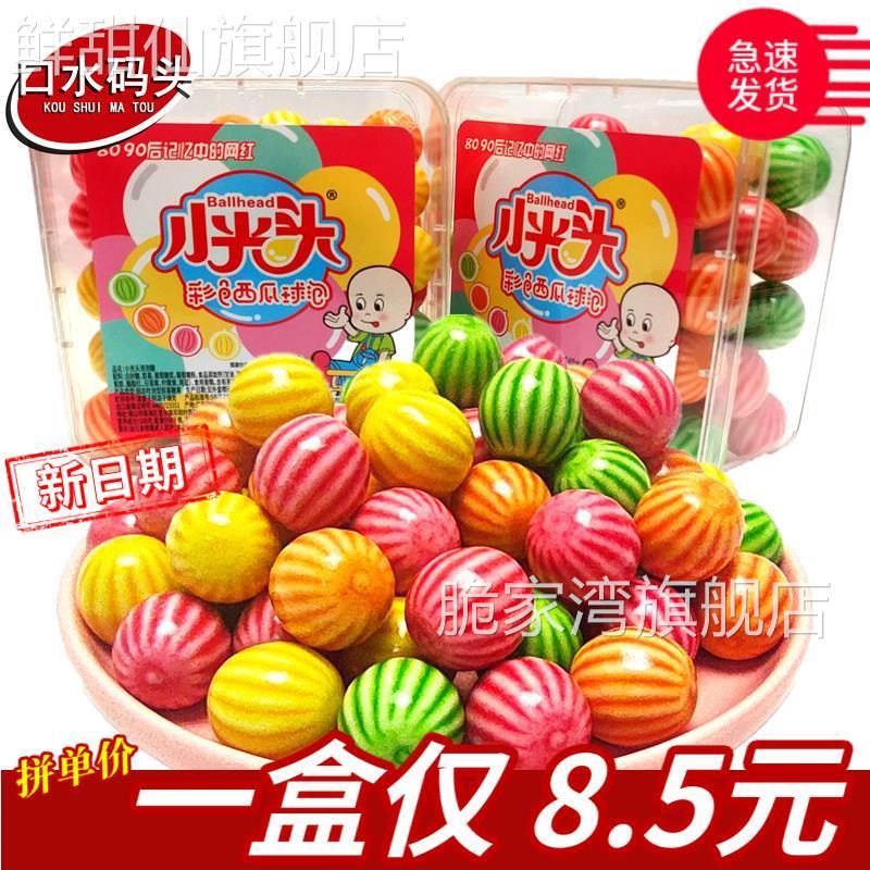 小光头彩色西瓜球泡240克/盒 儿童口香糖超软西瓜泡泡糖零食品