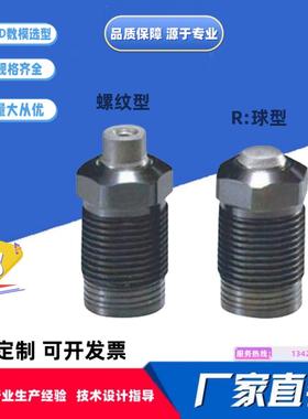 螺纹型推式夹紧器CMC01/03/04/06单动缸夹具支撑缸
