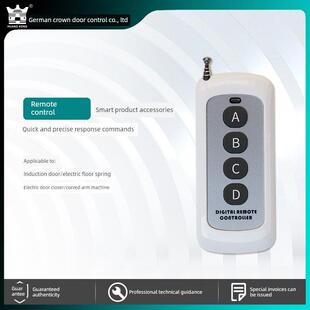 黄空开门机遥控器电动闭门器电动地弹簧侧弯臂遥控器