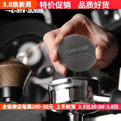 MHW-3BOMBER轰炸机二次分水网 51/58MM咖啡手柄烧结片 萃取过滤片