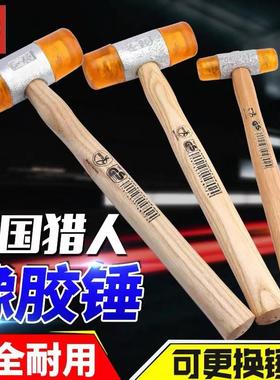 德国HUNTER猎人牌胶锤32进口尼龙黄色安装锤汽车钣金塑胶锤子60mm