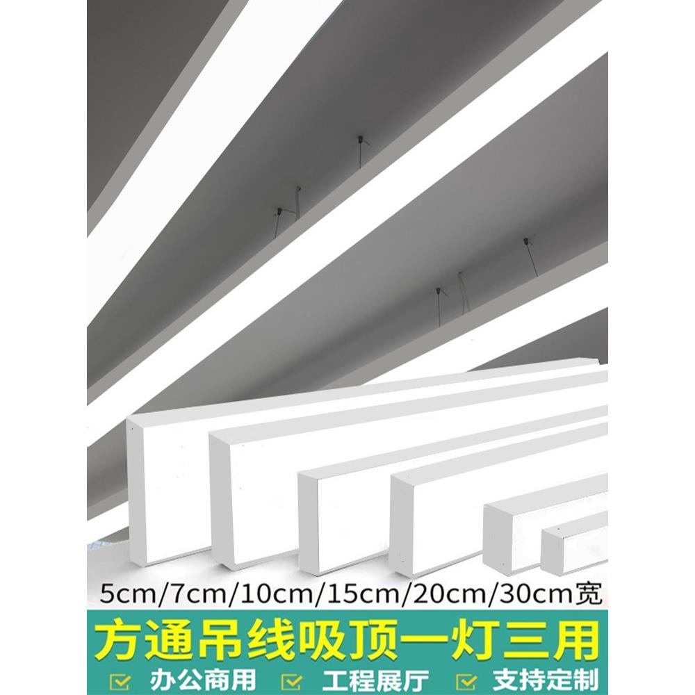工业风格条形吊灯桥灯4S店展厅超市健身房裸顶无缝拼接Led条形灯