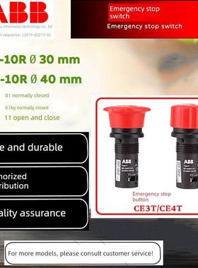 原装Abb蘑菇头急停按钮开关扭转释放Ce3T-Ce4P-Ce4T-10R-01-02-11