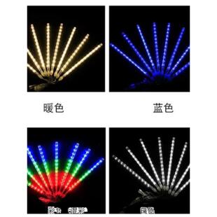 Led流星雨灯太阳能防雨流星雨工程挂树灯装饰灯户外流星雨灯