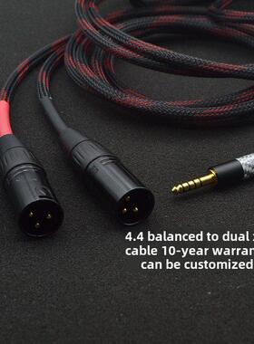 卡农音频线4.4mm平衡转2XLR pha2a wm1a 1z zx300a 4.4转双卡侬