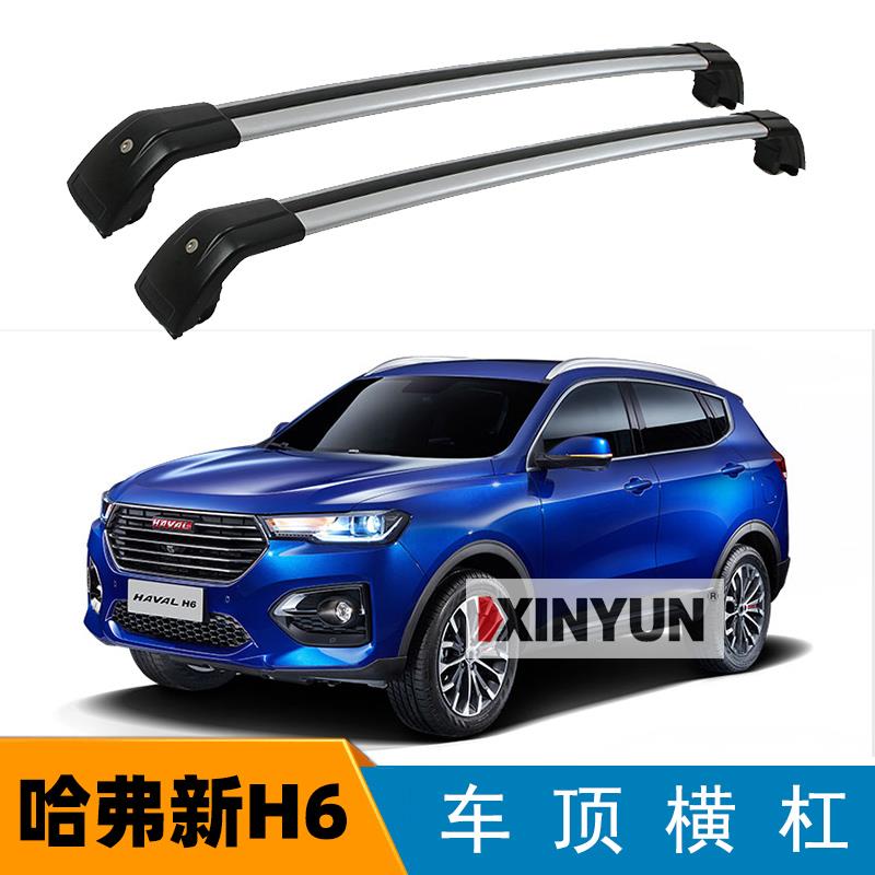 适用于哈弗新H6 2017+行李架车顶架横杆车顶架铝合金防盗车顶自行