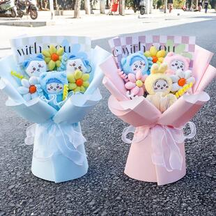 女孩子儿童生日礼物可爱chiikawa玩偶吉伊卡哇小八乌萨奇公仔花束