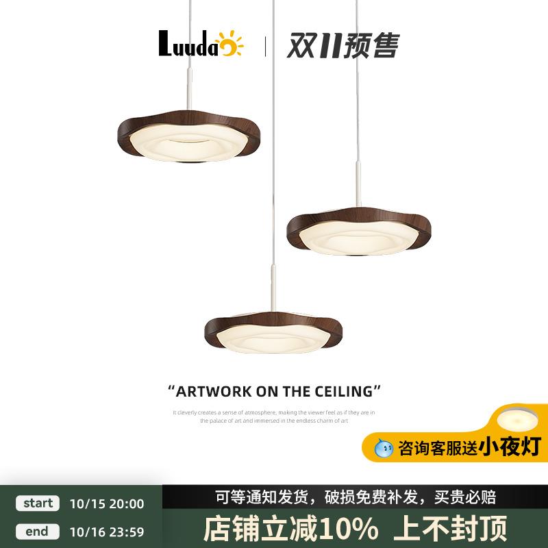 复古中古风餐厅吊灯三头2025新款侘寂风胡桃木色现代简约床头吊灯