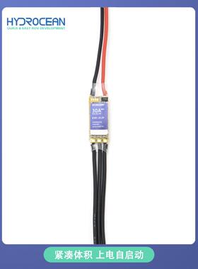 30A供电自启动数字调速器3-6S船模水下螺旋桨调速Rov Esc电机驱动