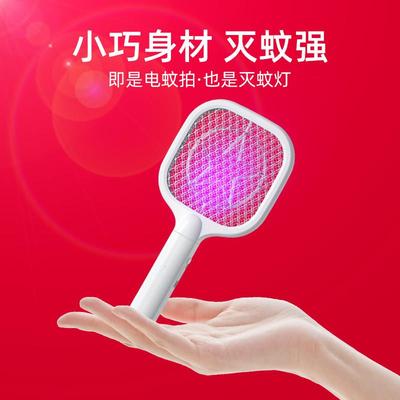 戴格斯电蚊拍灭蚊灯二合一家用小型充电户外可携式诱蚊子拍静音US