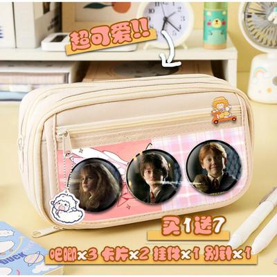 哈利波特赫敏罗恩周边文具盒笔袋吧唧痛包学生礼物定制周边大容量