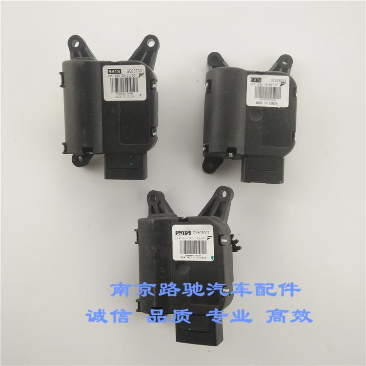 适用于荣威RX5名爵GS锐腾 暖风电机 空调翻板 风门 翻板 蒸发箱