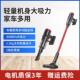 普沃达无线家用手持吸尘器可携式 车载多功能小型无线吸尘器V11