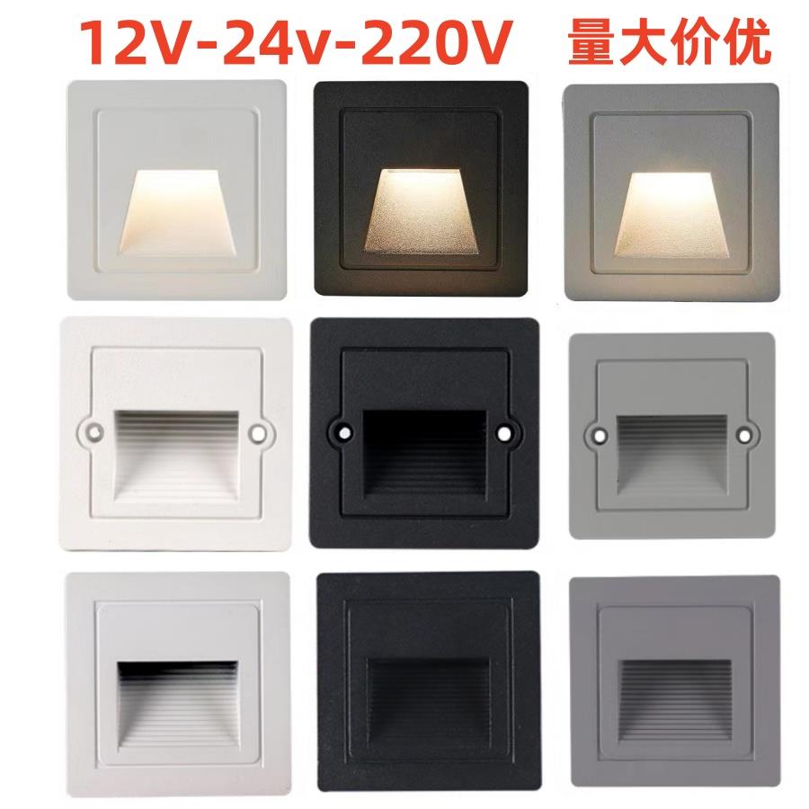 LED户外防水地脚灯低压12V24V 86型台阶灯公园别墅工程专用小夜灯