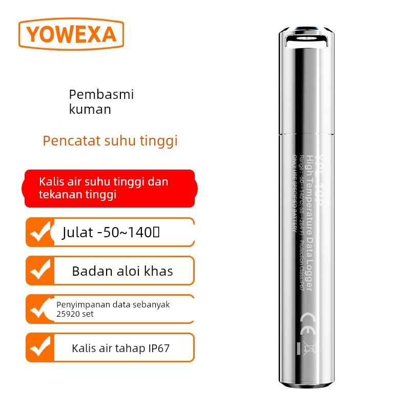 YOWEXA高温温度记录仪YPL-10P灭菌锅140度防水实验室耐高压温度计
