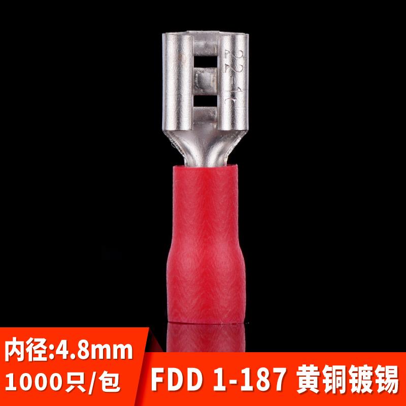 母插簧式预绝缘端子 FDD1-187冷压接线端子内径4.8 铜鼻子 1000只