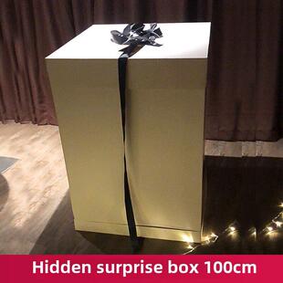 装人的礼物盒超大告白气球礼盒网红生日礼物盒藏人的惊喜盒子