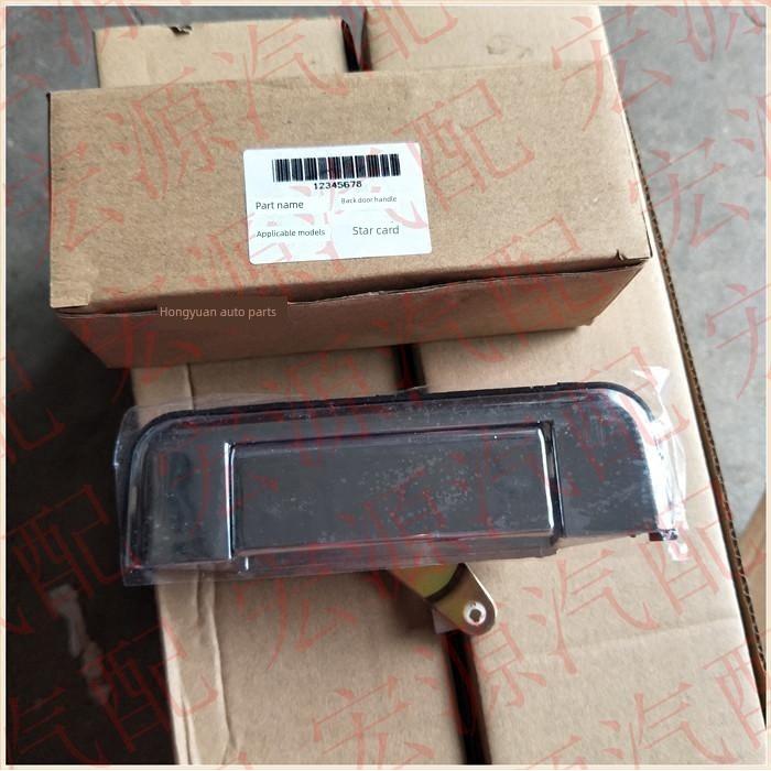 适用于长安星卡星光S401双排货车厢尾门拉手后背门开关挡板扣手
