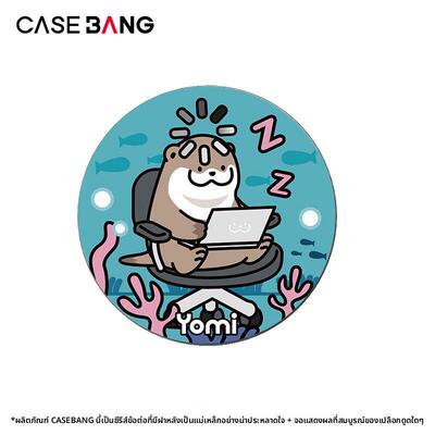 CASEBANGx小小观察者Yomi联名旅行记忆系列可拆卸任意吸出奇圆形