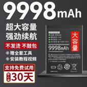 曲赛德适用OPPOA72电池原装 A91大容量A92S A83 A73手机A77 A79