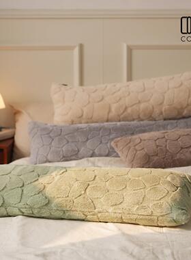 coolercolour鹅卵石长条提花腰靠垫高克重仿兔绒沙发床头睡觉抱枕