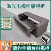 激光电视柜电动伸缩台超短焦专用智能云台可记忆伸缩柜套件五金组件配件成品短柜全屋定制电动伸缩柜核心模块