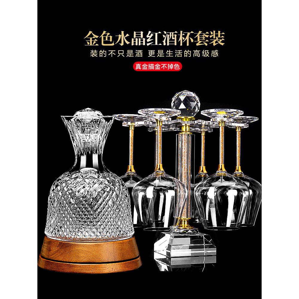 水晶红酒杯套装欧式家用玻璃不倒翁醒酒器高脚杯葡萄大号勃艮第杯