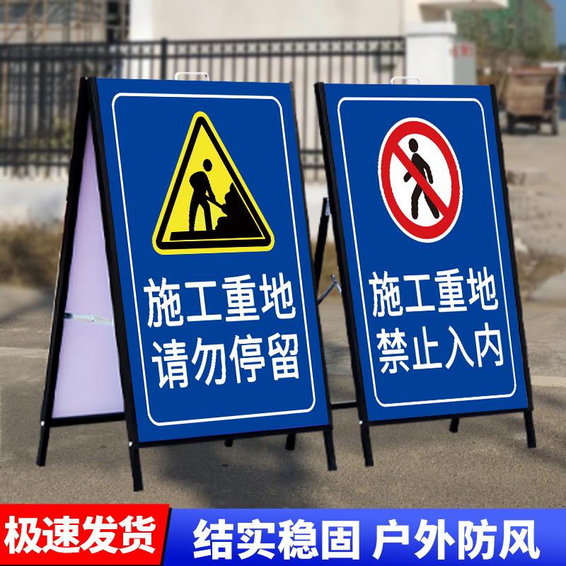 户外防风手提展示架KT板广告牌立式道路工地警示海报设计定制架子