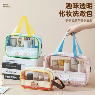 住校生用品洗漱包化妆包初中生开 学宿舍好物住宿生家用大全非