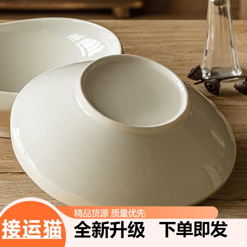 设计款北欧风异形碗高级感陶瓷