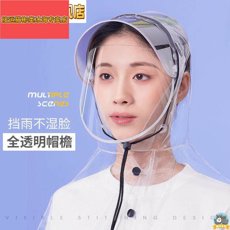 亲子母子雨衣电动车女士遮脚防暴雨全透明电瓶自行单车机车雨披