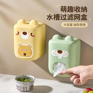 厨房水槽提篮过滤网收纳盒洗菜盆剩饭菜汤洗碗池壁挂下水道过滤网
