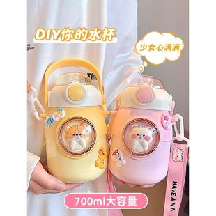 2025新款女式保温杯女童高颜值大容量吸管水杯儿童女士可爱超级可