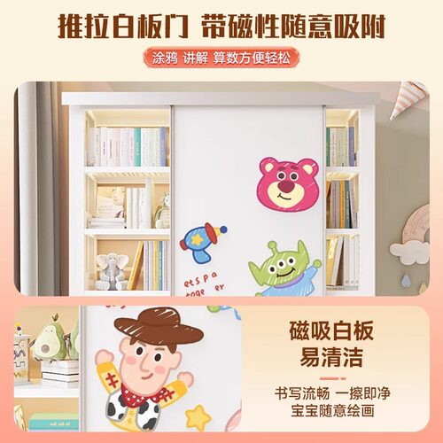 家用白板推拉门书架客厅书房一体