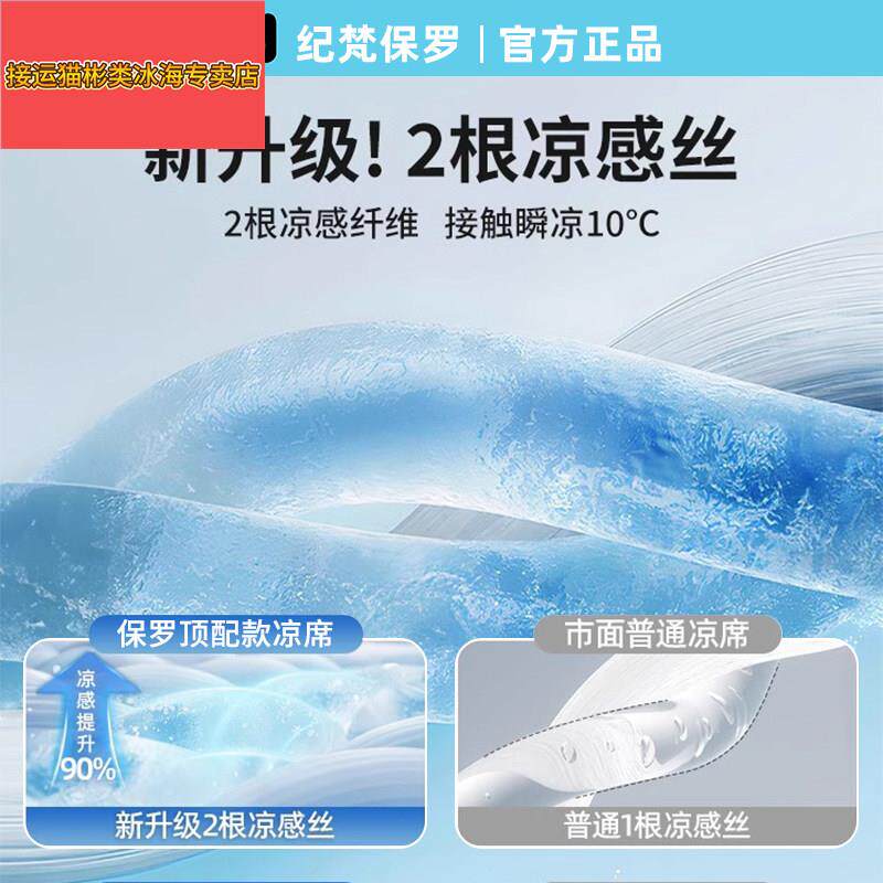 夏季冰丝凉席2026新款学生宿舍单人可机洗软席夏天床笠款竹席草席