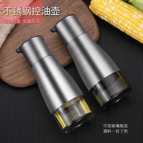 不锈钢油壶家用玻璃控油壶酱油醋调味瓶装油瓶防漏油醋罐调味罐商