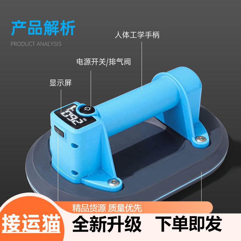 电动真空吸盘瓷砖玻璃大板强力