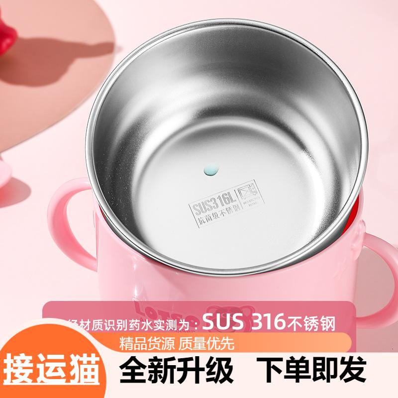 接运猫草莓熊316L不锈钢碗家用