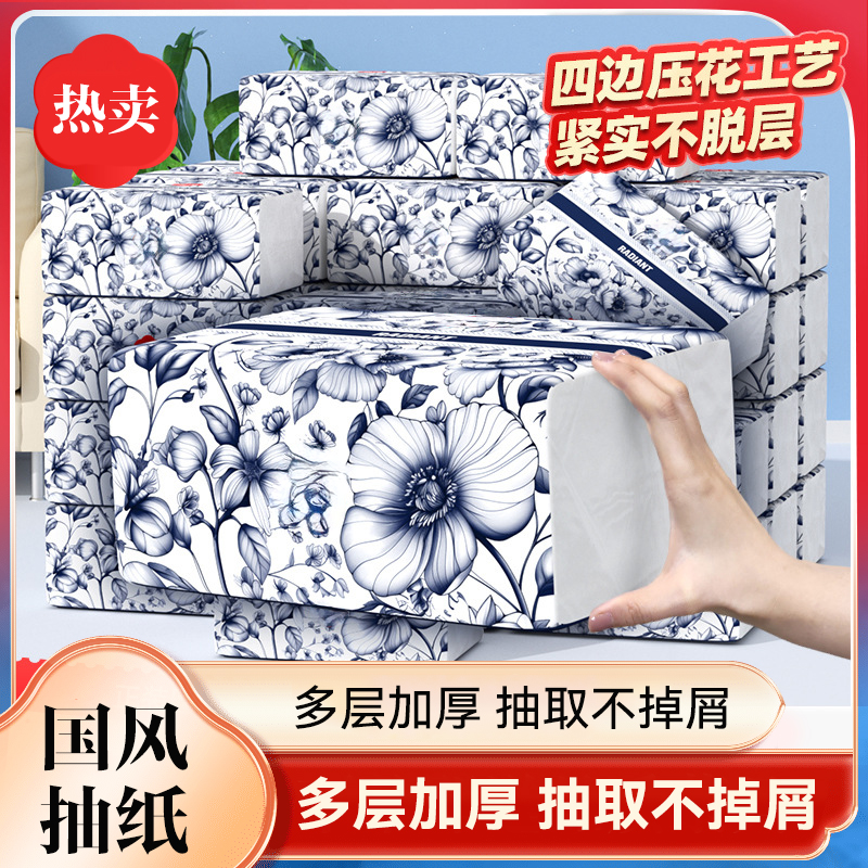 【限时直降】原木抽纸实惠装整箱家用可湿水餐巾纸抽奖擦手纸囤货