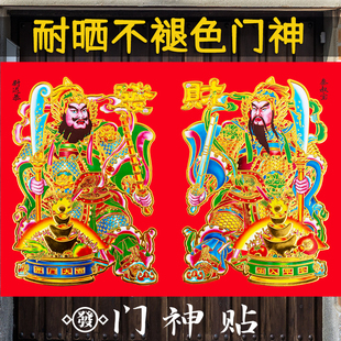 烫金大门神贴画2026马年新款门画张飞关公秦叔宝神像门贴批发新年