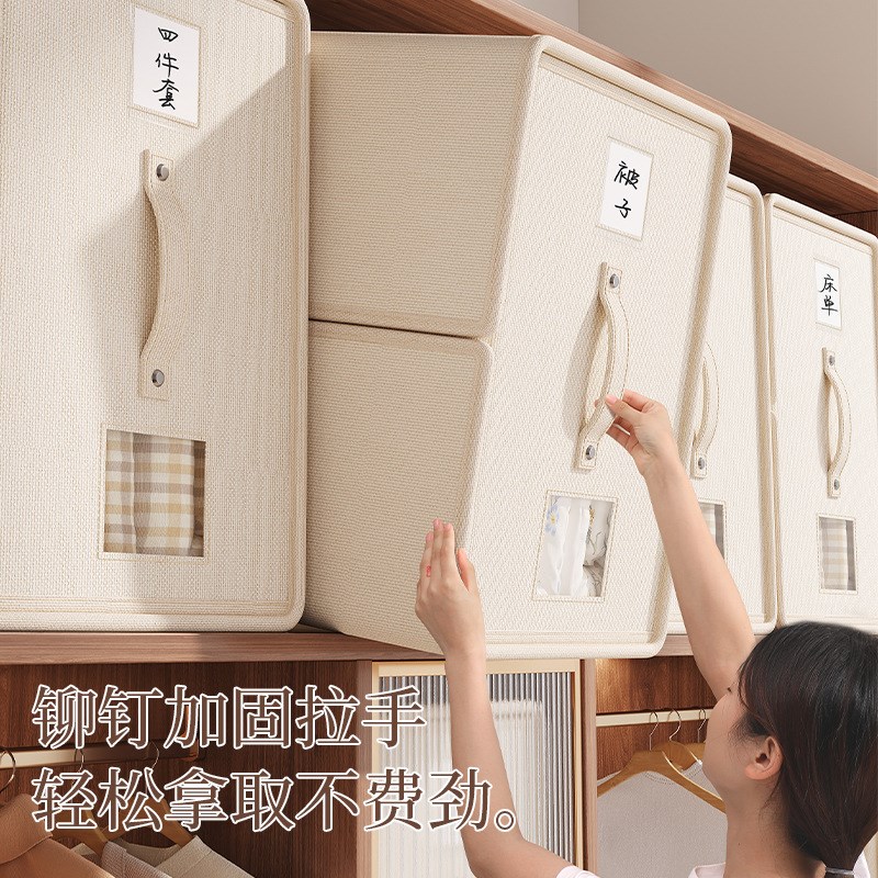 跨境牛津布床单收纳盒加大升级衣物布艺四件套收纳毛毯被套收纳箱