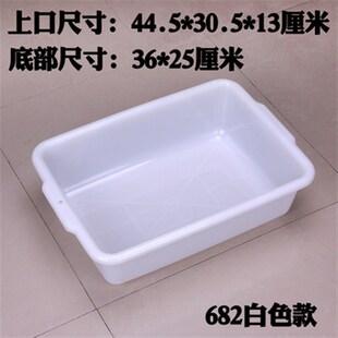 加厚安检收纳框盒长方形餐厅酒店收餐塑料蓝盆收碗筐菜盘新品