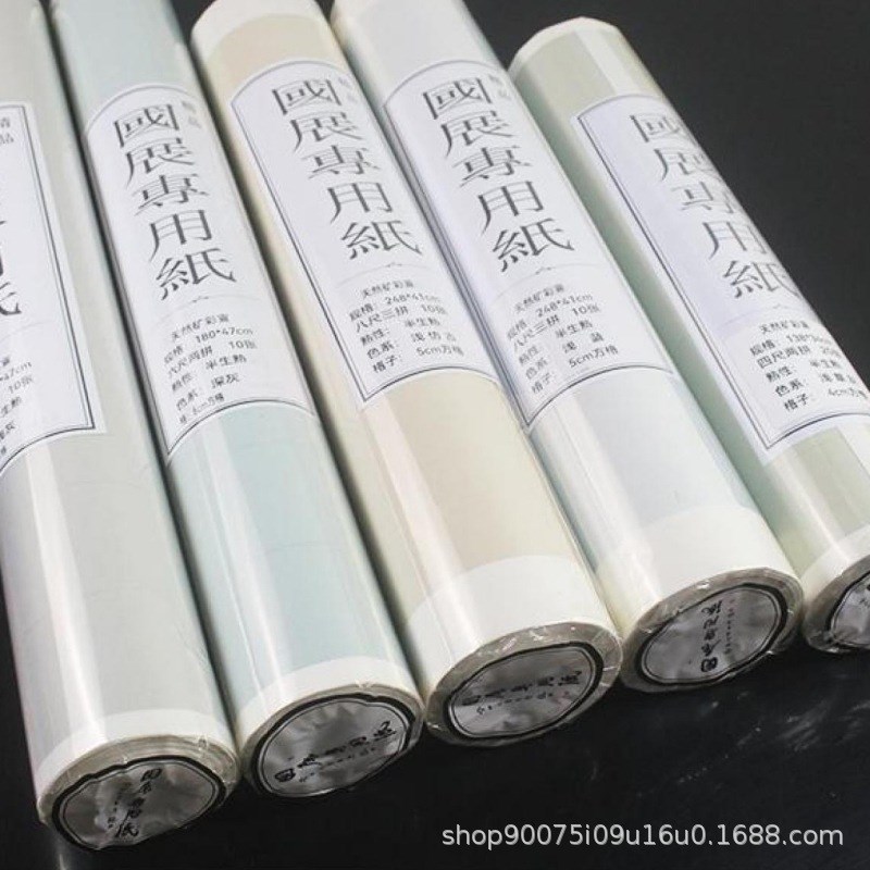 国展纸四尺天然矿彩宣纸六尺毛笔书法作品纸八尺画展比赛用纸