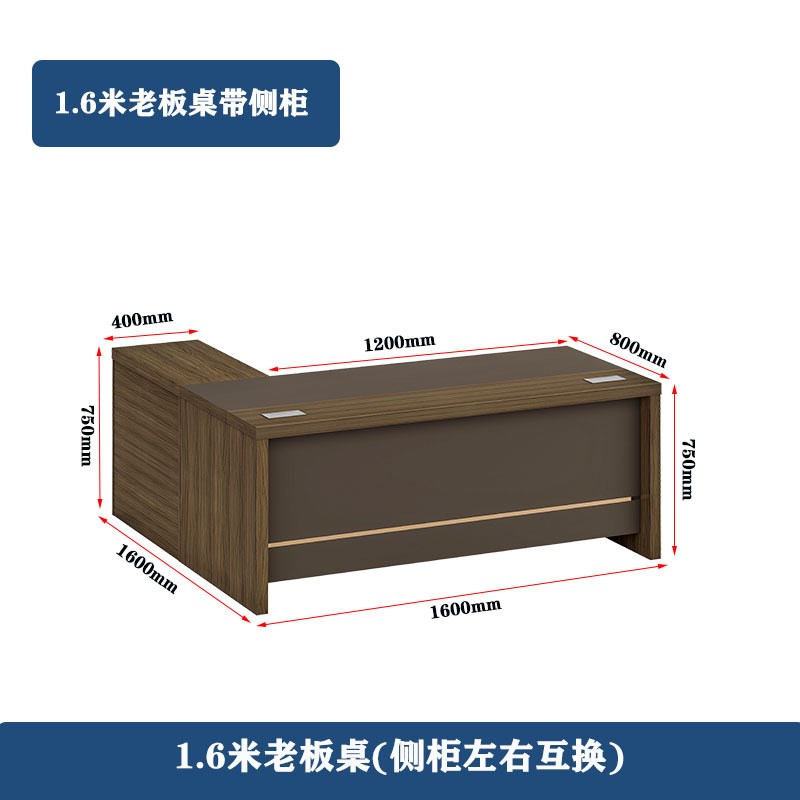 广东老板办公桌轻奢总裁桌办公室家具简约现代大班台主管桌椅组合