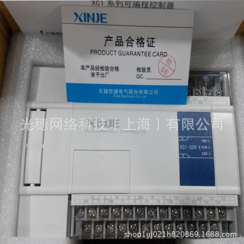 XDME-30T4-EXINJE信捷PLC可编程运动控制器XDME-30T4-C