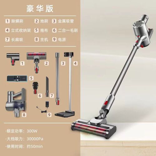 无线吸尘器家用手持大功率擦洗拖一体绿光显尘除尘Vacuum cleaner