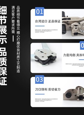 YBICO塑钢带打包机压钳手动S240压扣钳打包夹咬扣器台湾进口C5204